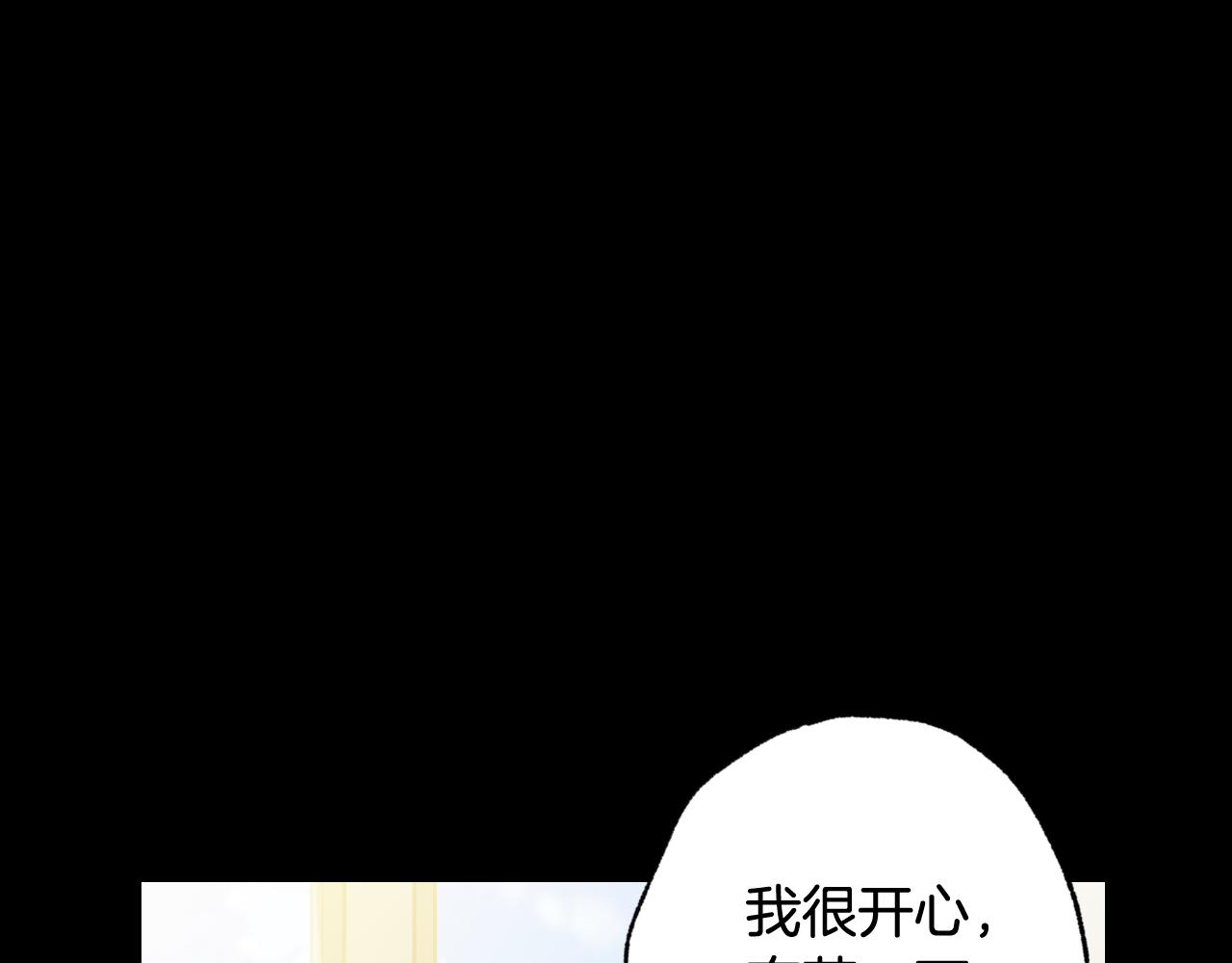 第56话 定情信物109