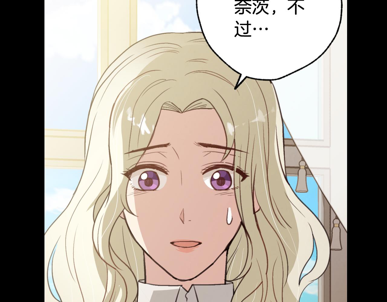 第56话 定情信物110