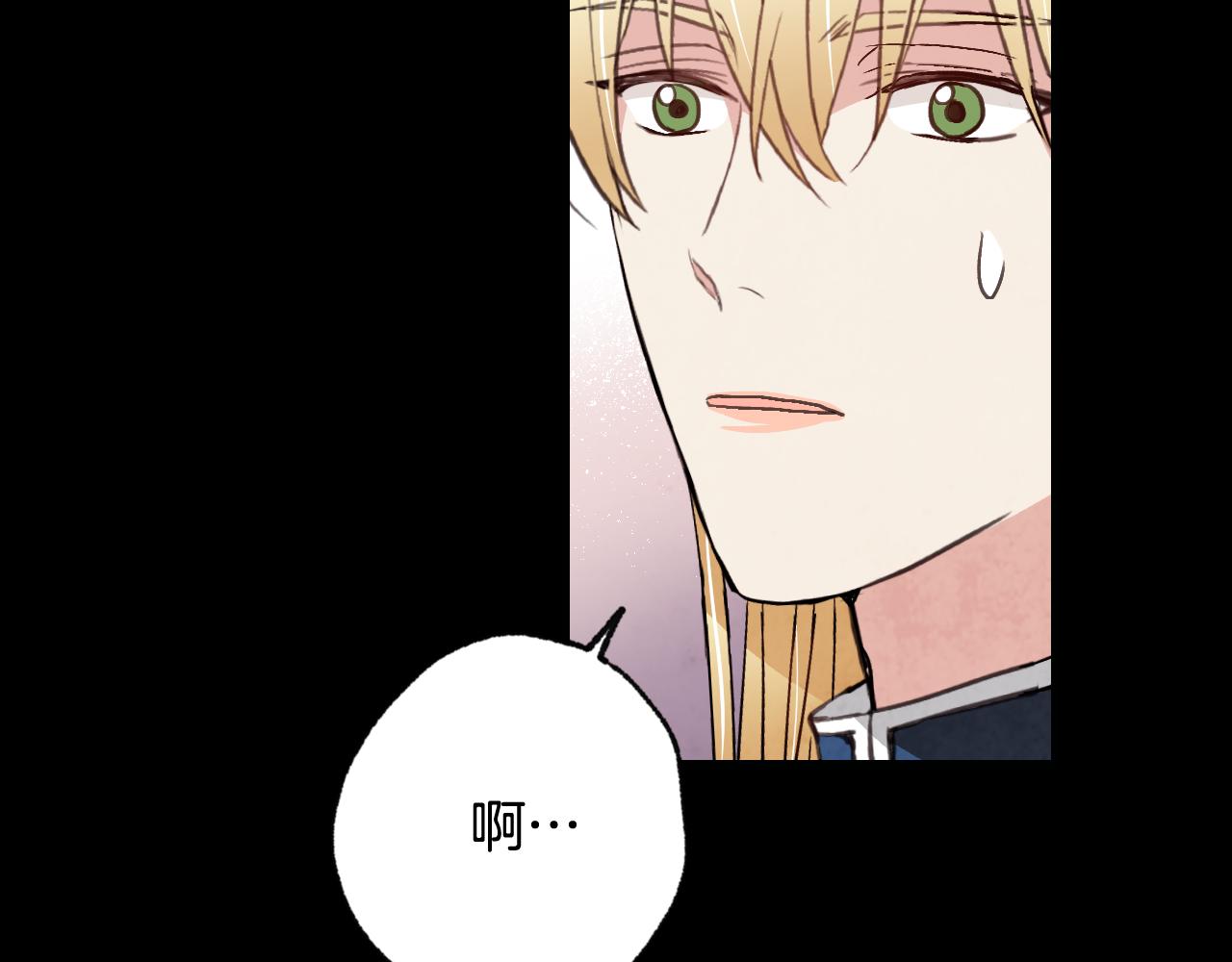 第56话 定情信物113