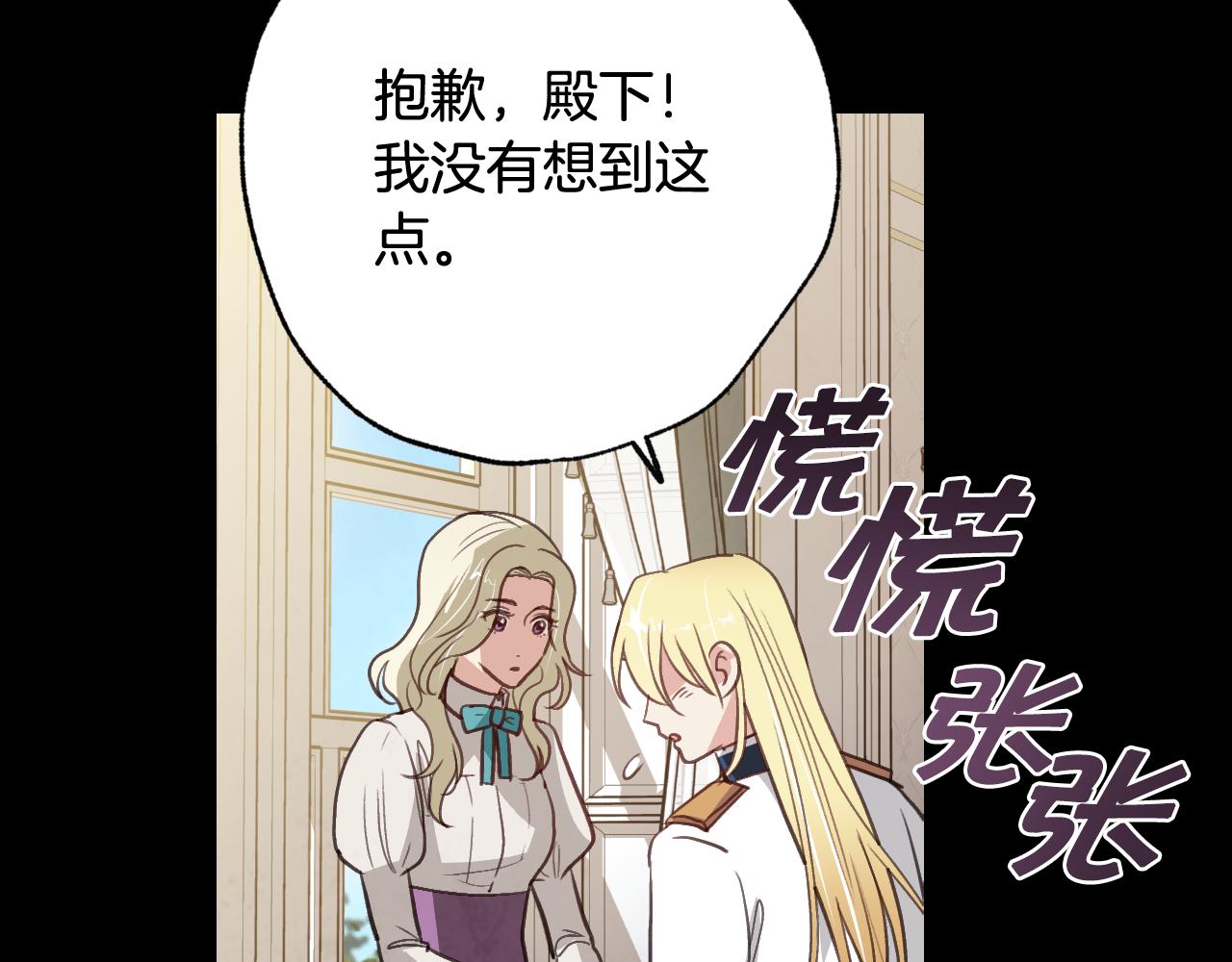 第56话 定情信物115
