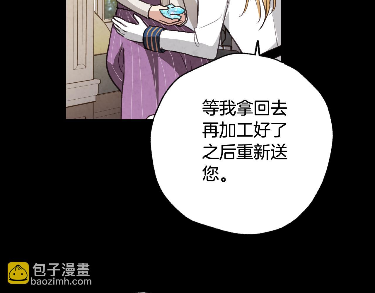 第56话 定情信物116