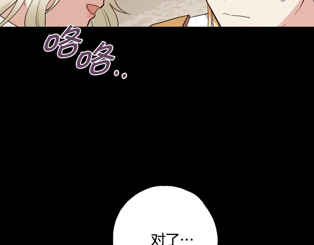 第56话 定情信物118