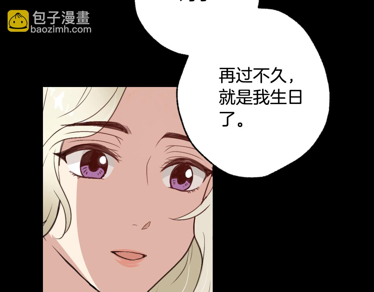 第56话 定情信物119