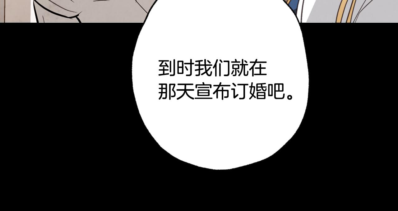 第56话 定情信物123