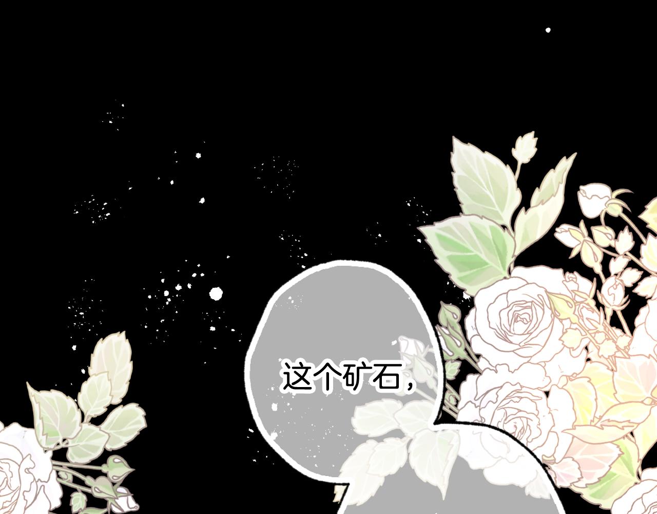 第56话 定情信物124