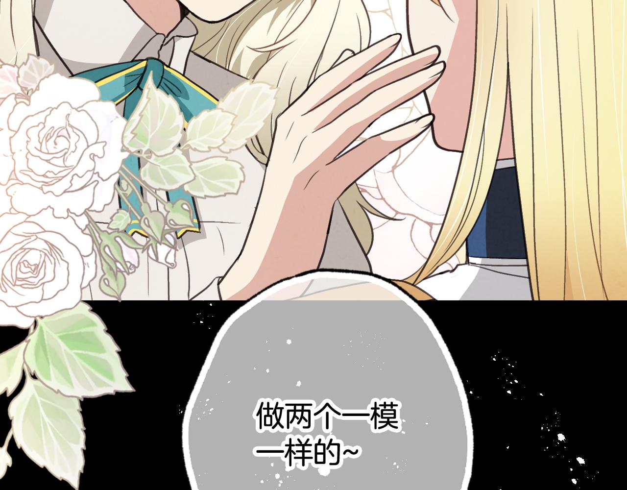 第56话 定情信物126