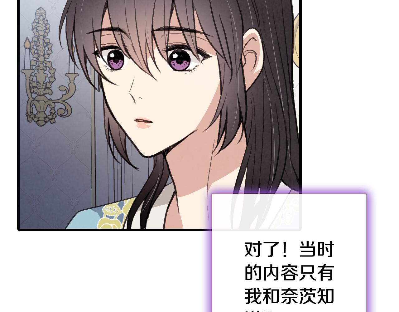 第56话 定情信物130