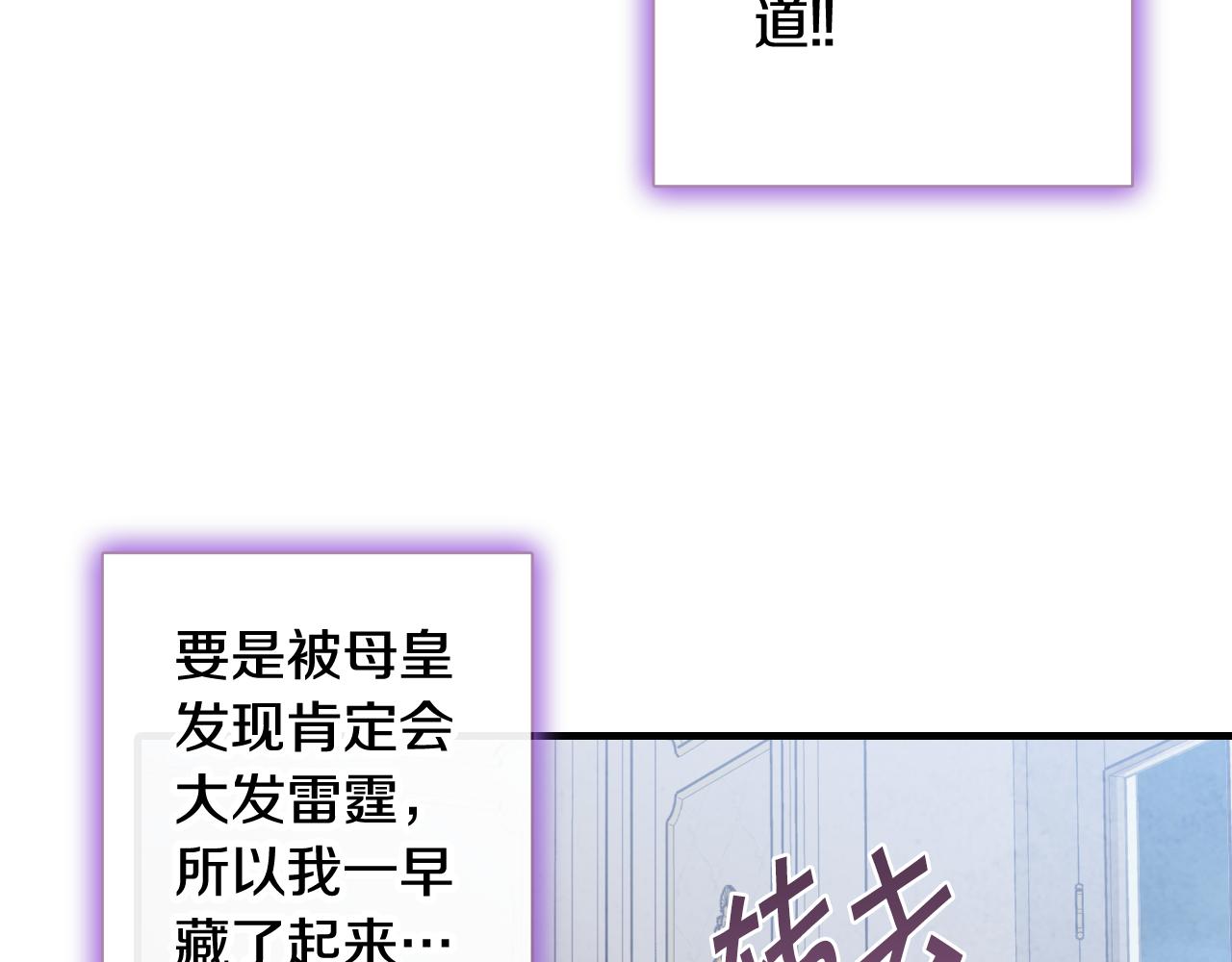 第56话 定情信物131