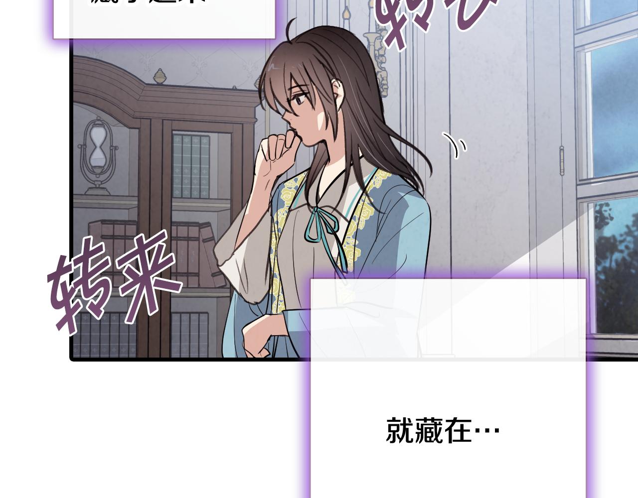 第56话 定情信物132