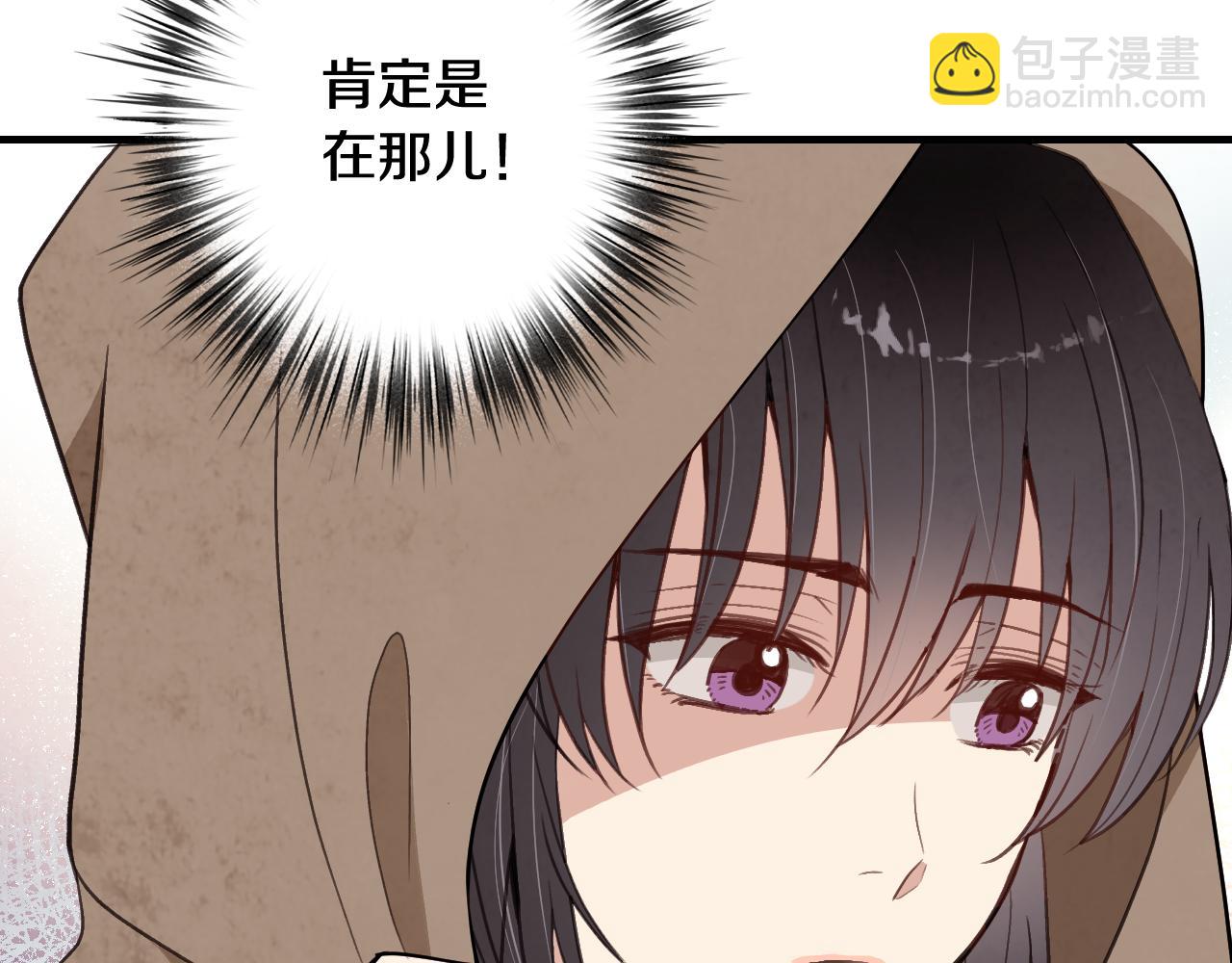 第56话 定情信物139