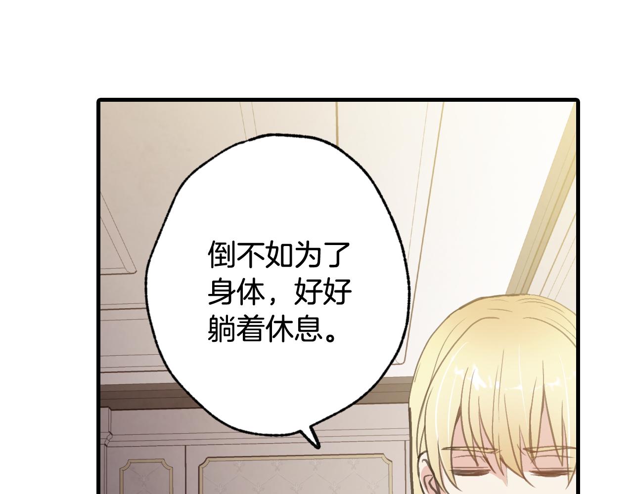 第56话 定情信物14