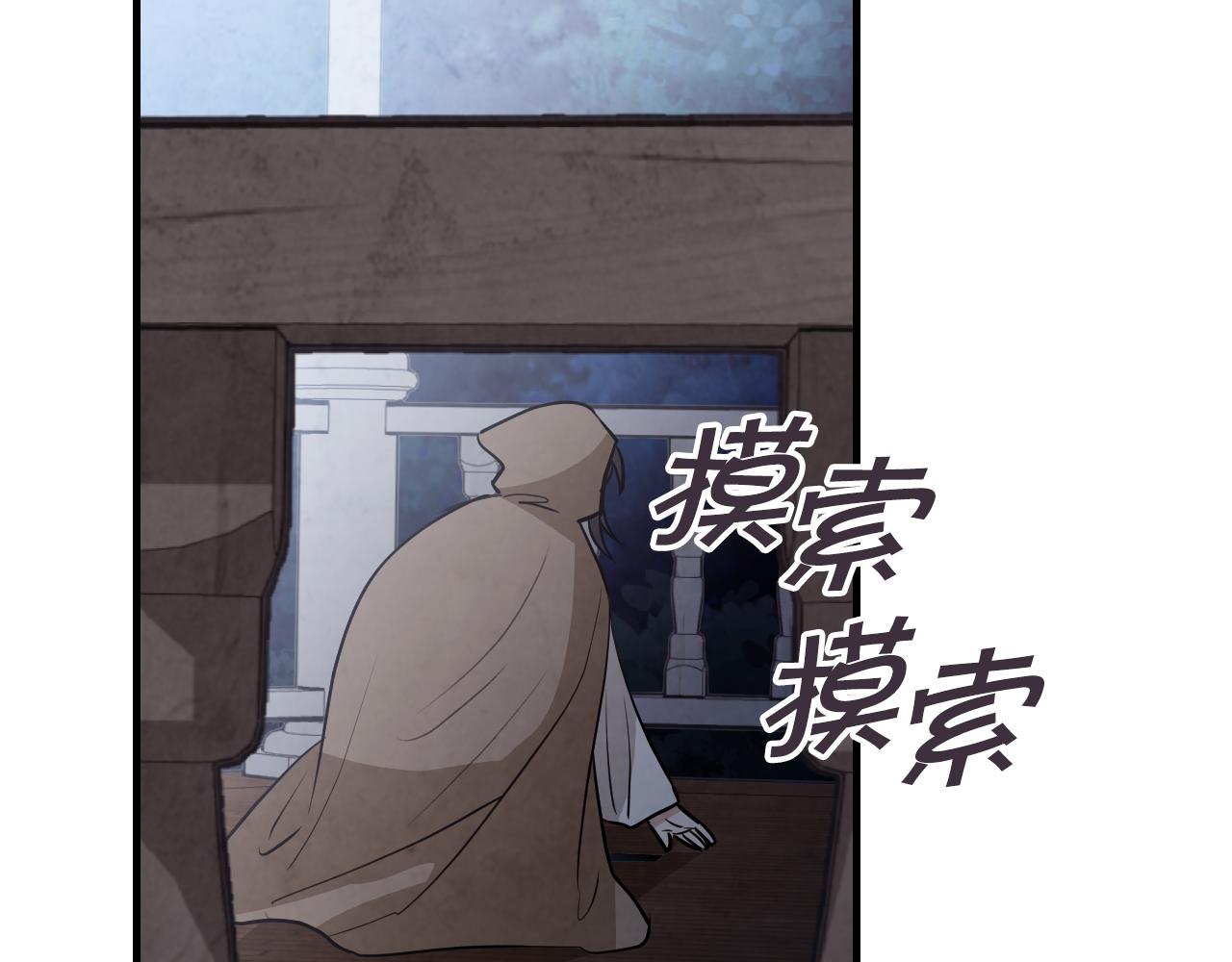 第56话 定情信物148