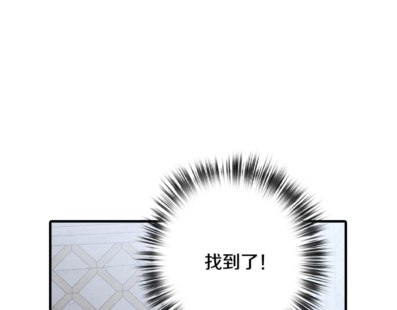 第56话 定情信物150