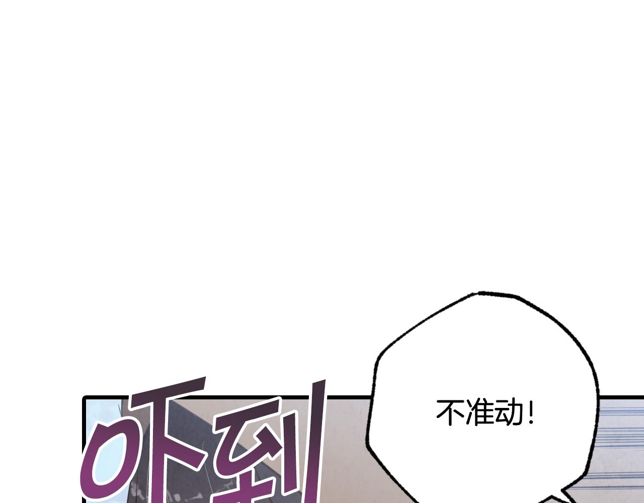 第56话 定情信物155