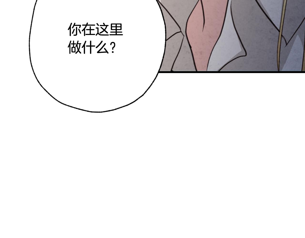 第56话 定情信物166