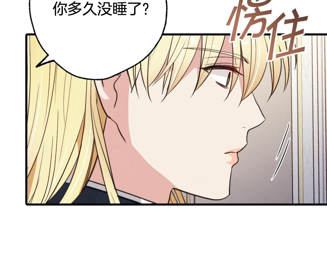 第56话 定情信物17