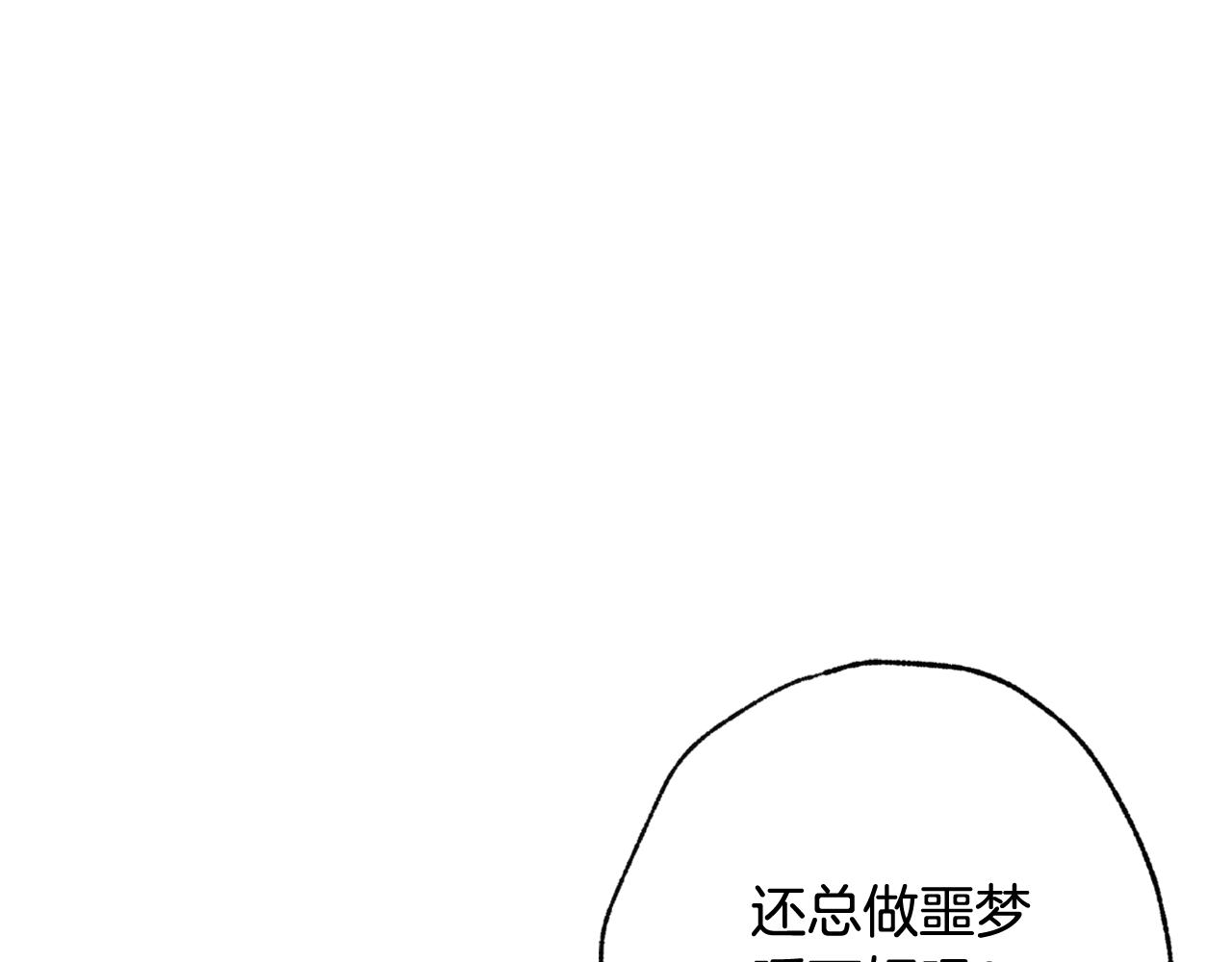 第56话 定情信物18