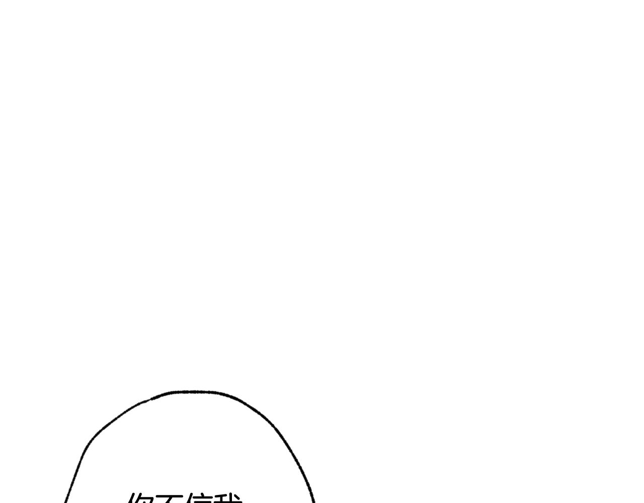 第56话 定情信物20