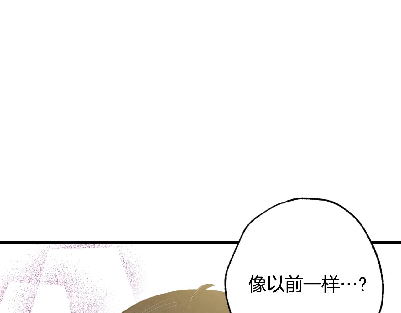 第56话 定情信物26
