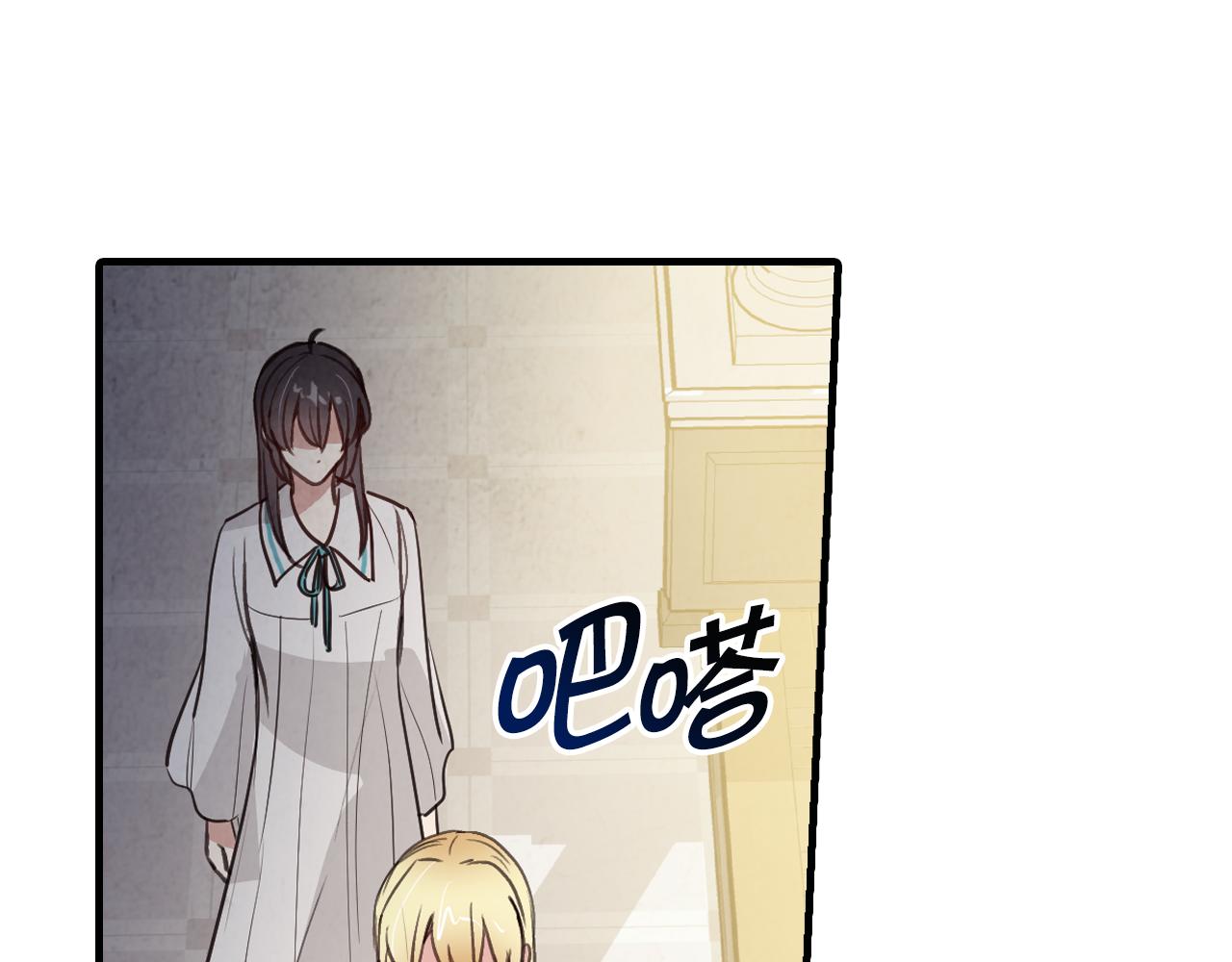 第56话 定情信物33