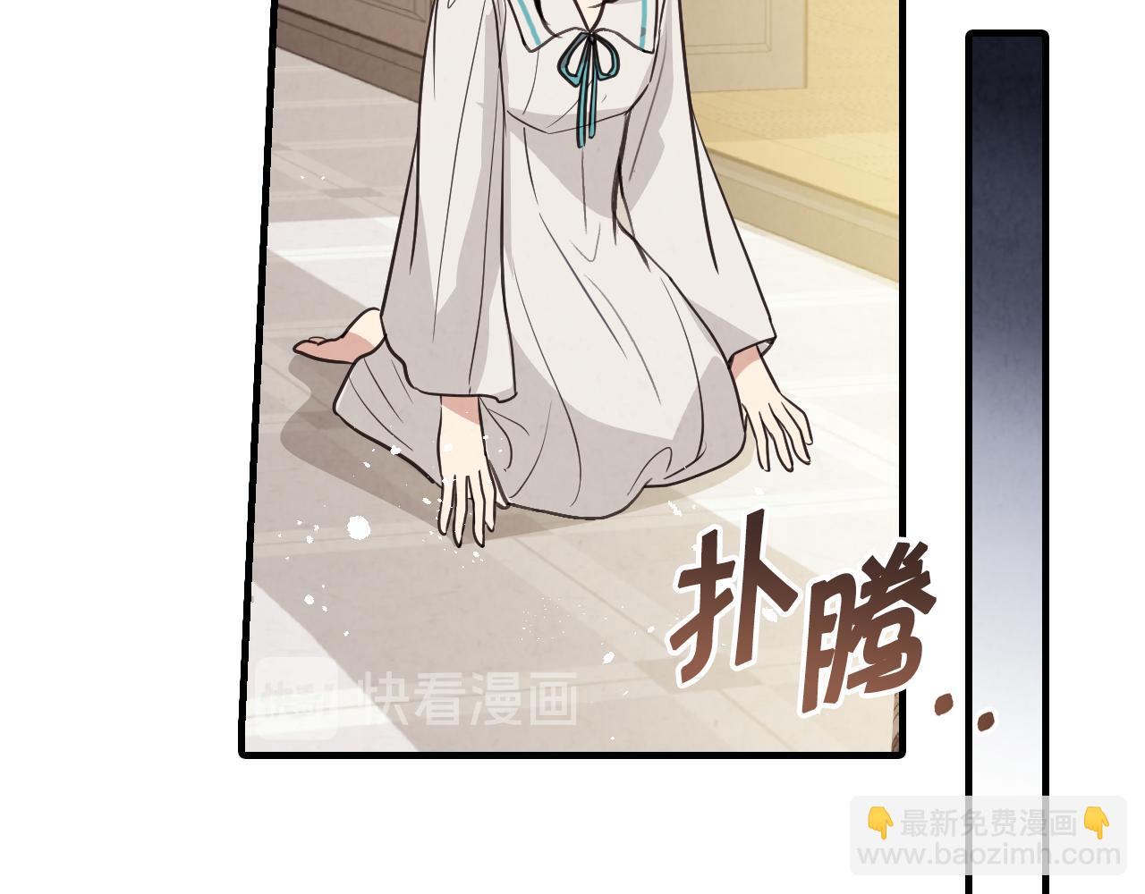 第56话 定情信物37