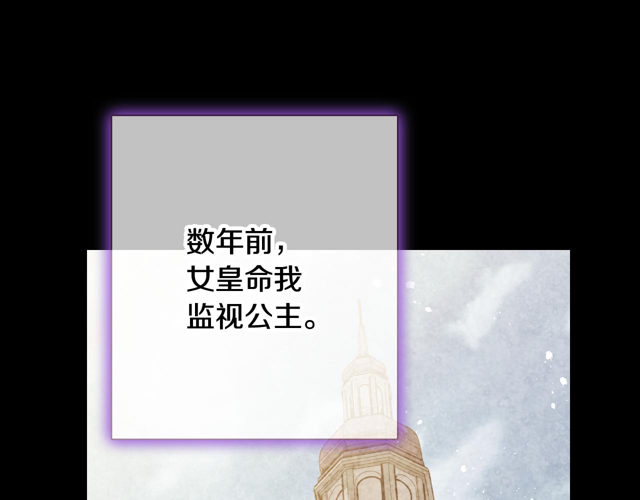 第56话 定情信物40