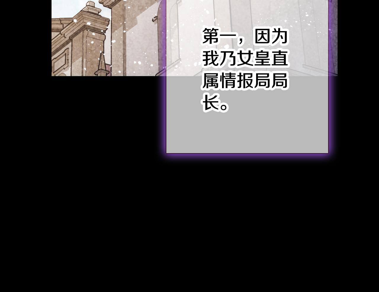 第56话 定情信物42