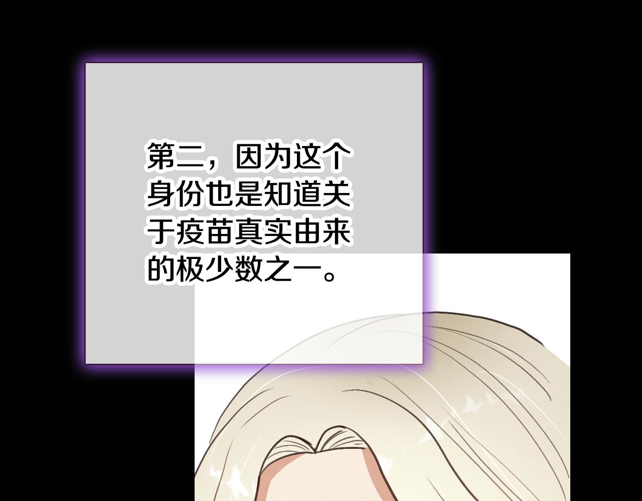 第56话 定情信物43