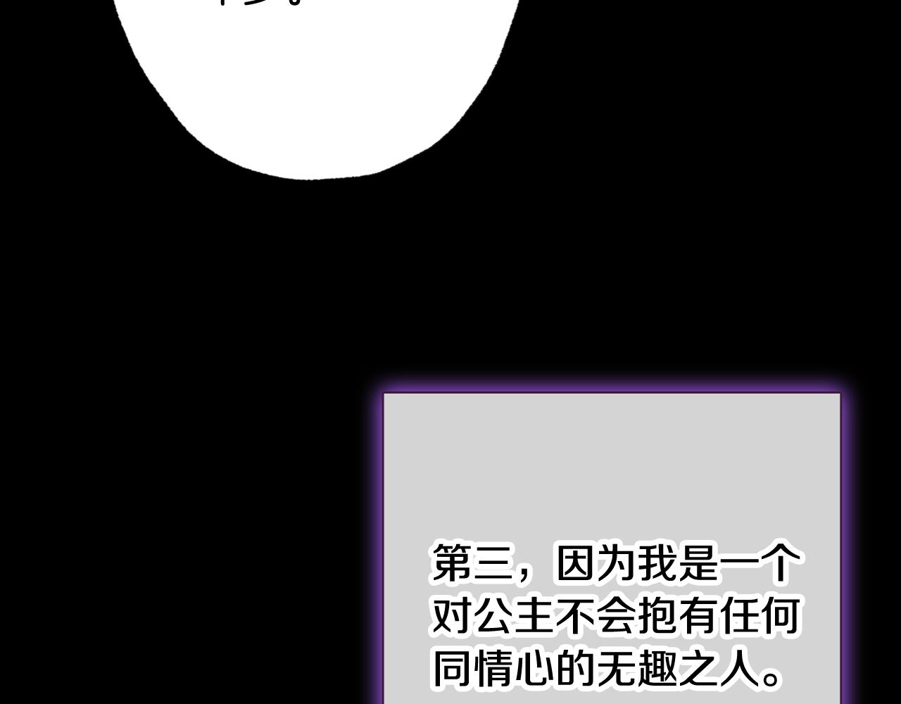 第56话 定情信物45