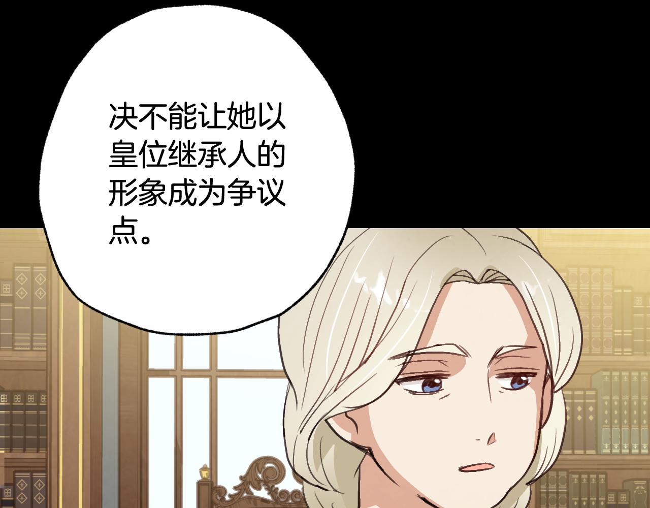 第56话 定情信物48