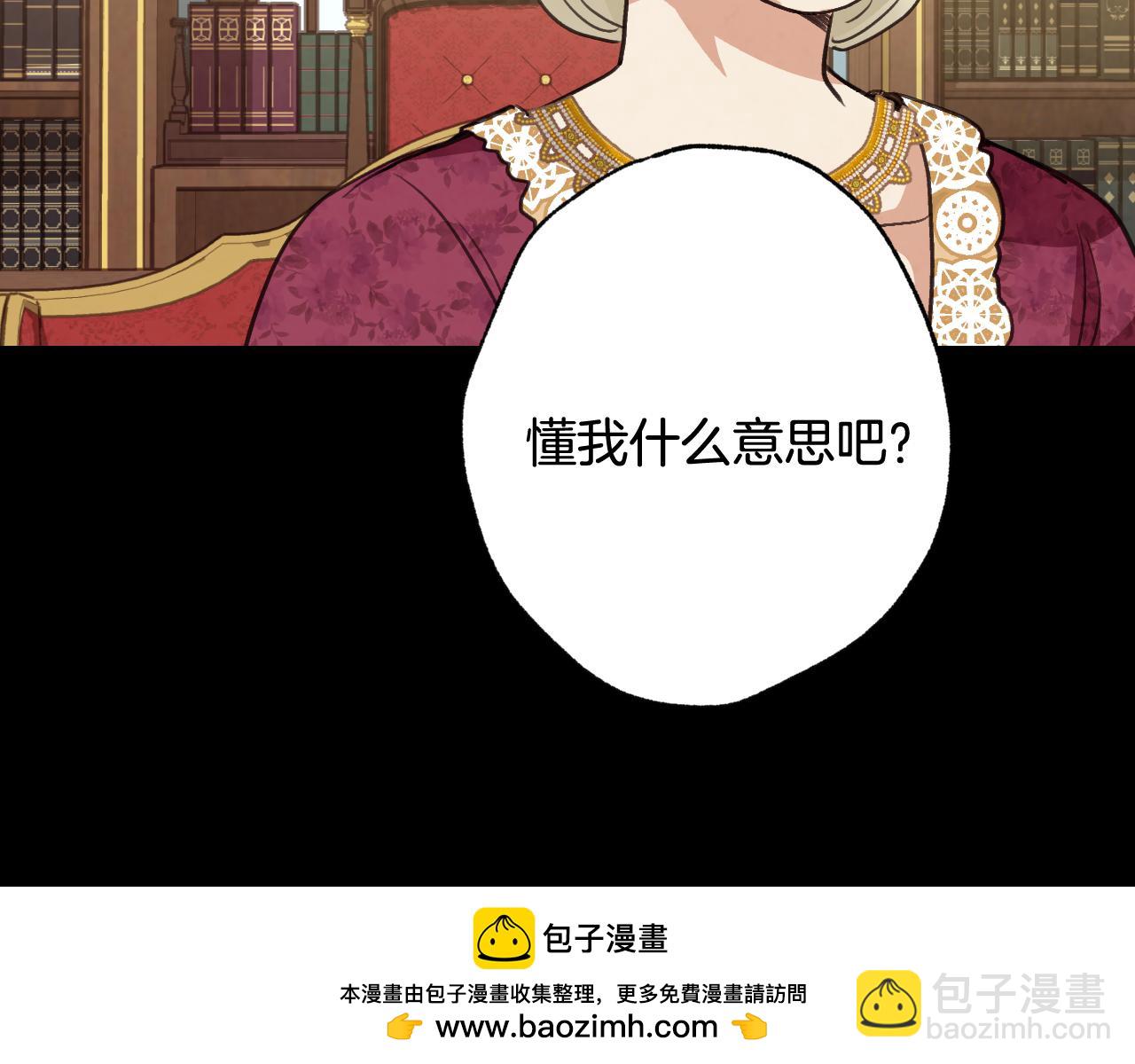 第56话 定情信物49