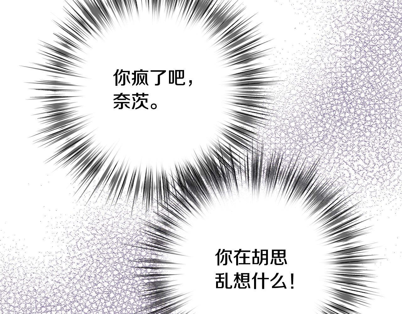 第56话 定情信物5