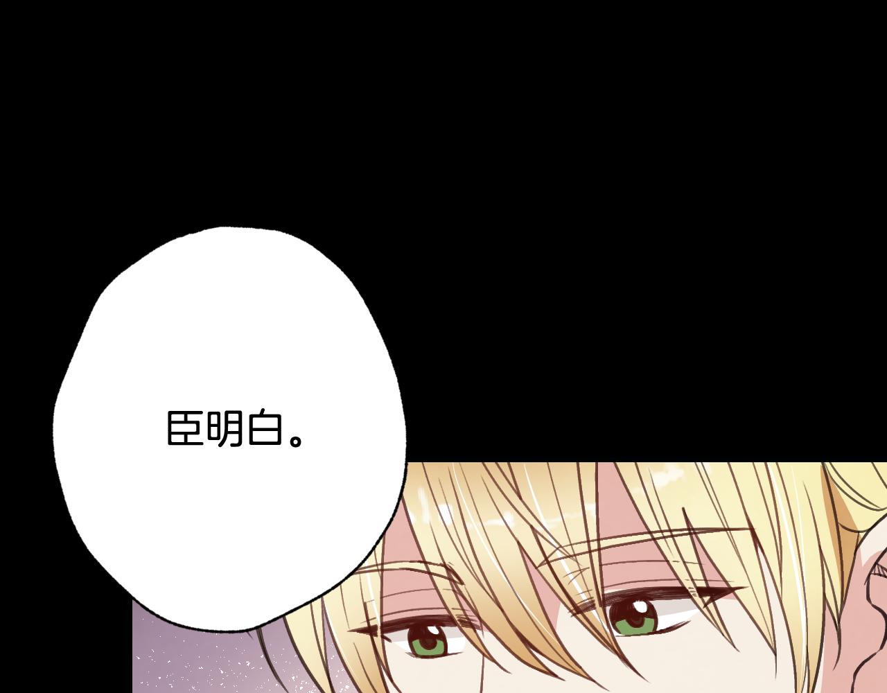 第56话 定情信物54