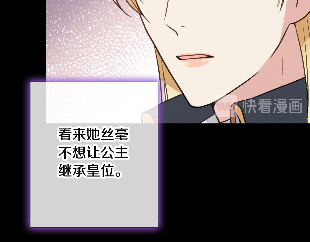 第56话 定情信物55