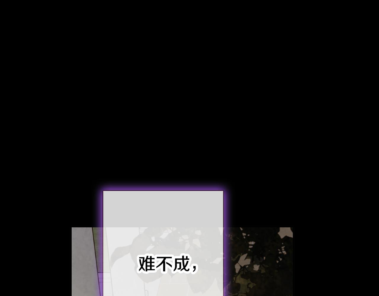第56话 定情信物56