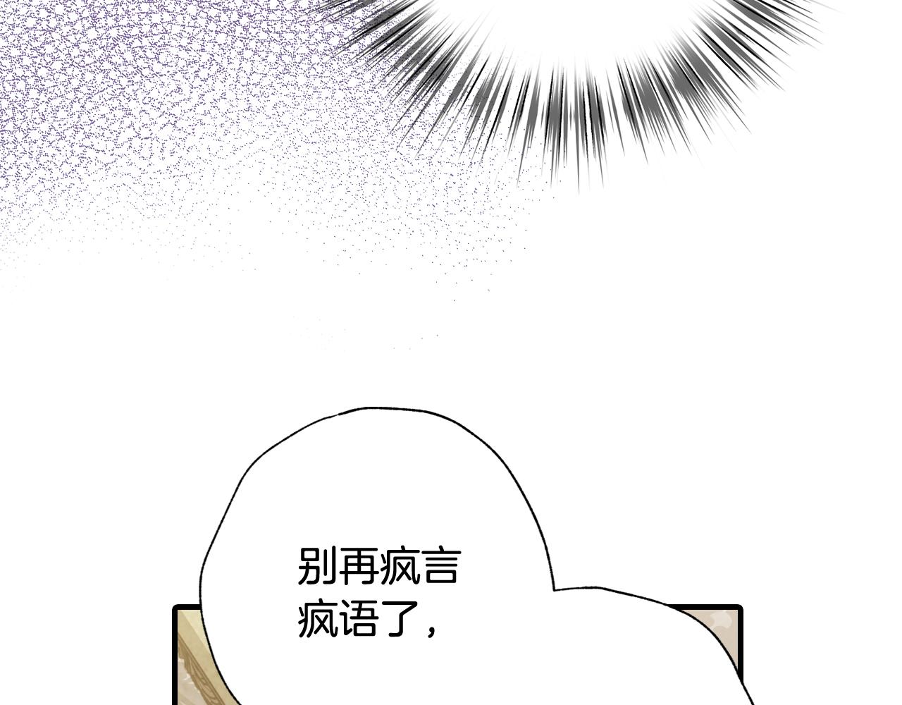 第56话 定情信物6