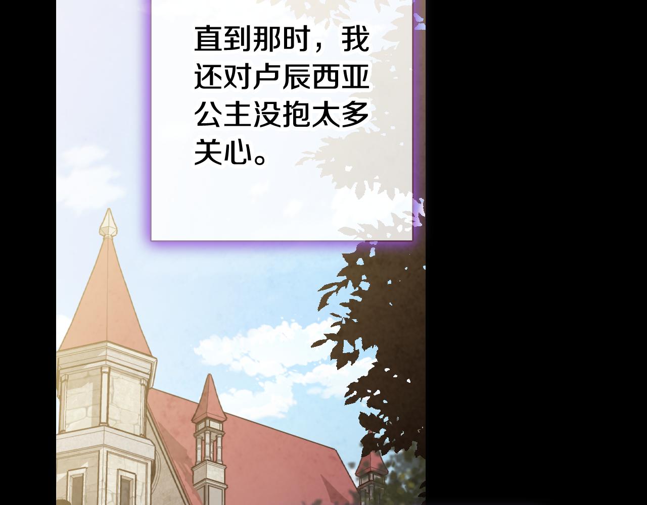第56话 定情信物60