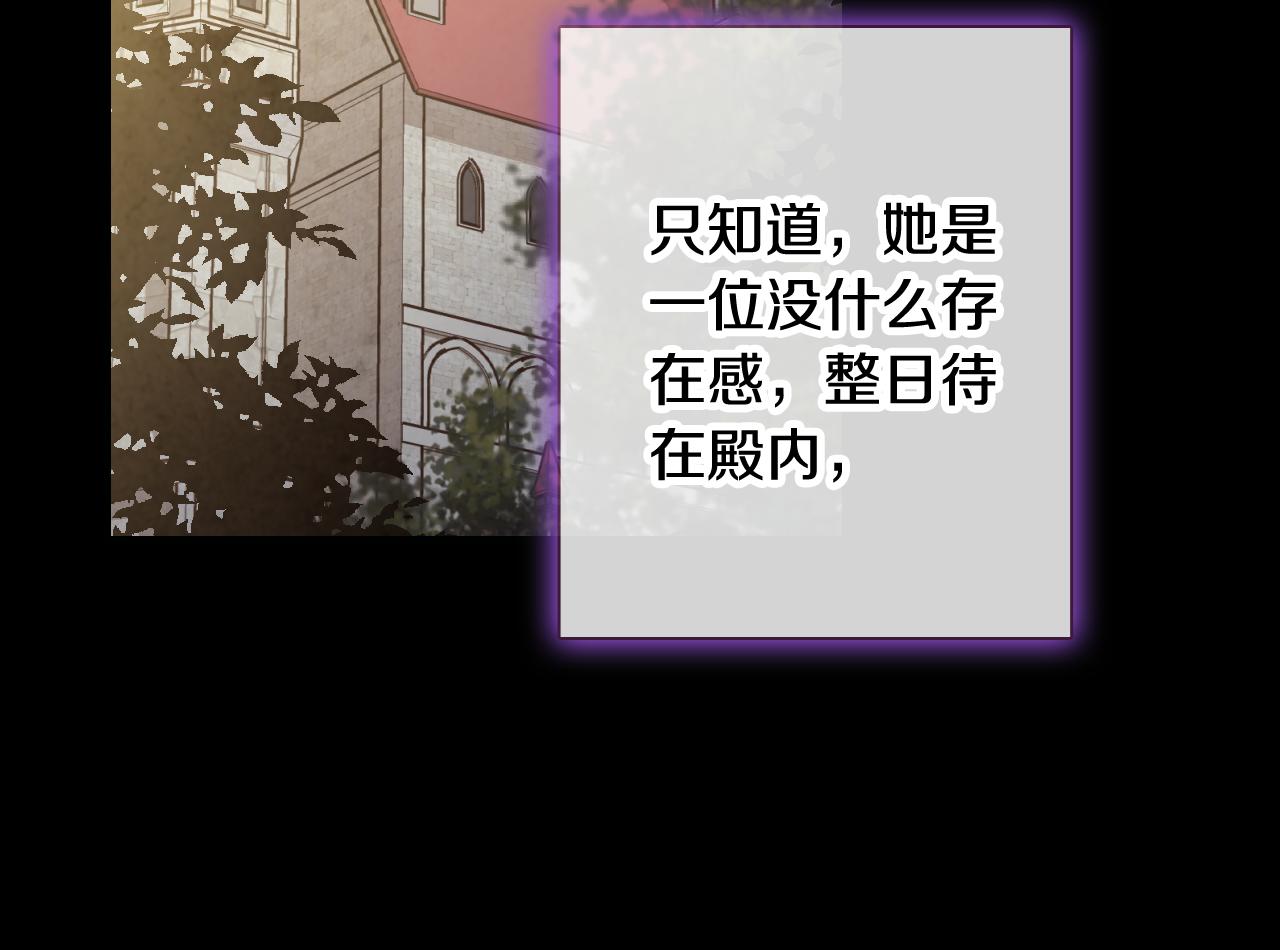 第56话 定情信物61