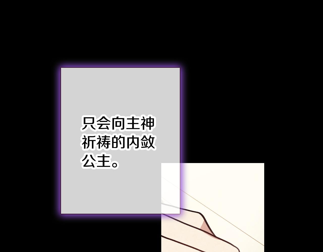 第56话 定情信物62