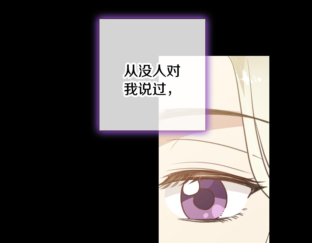 第56话 定情信物67