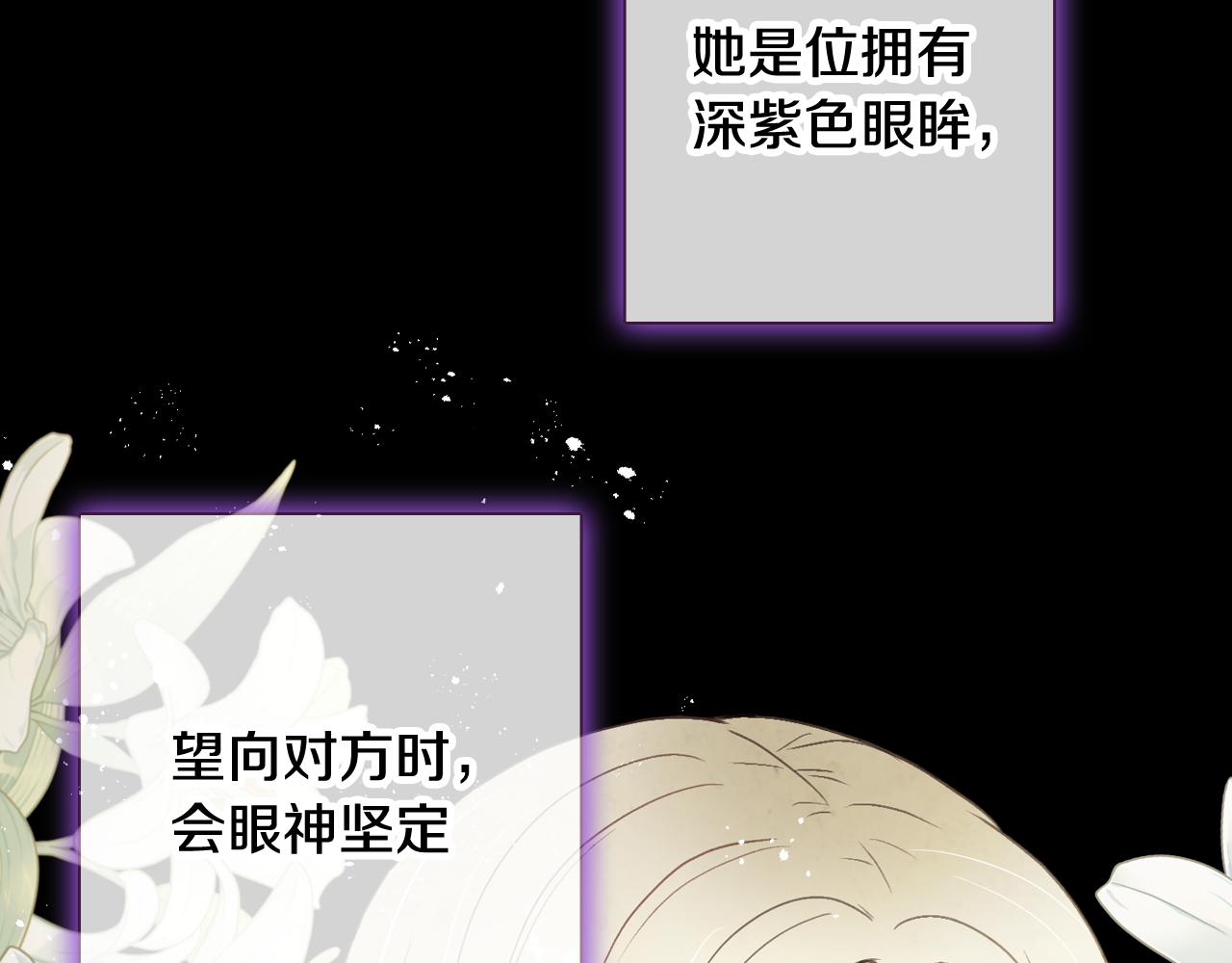 第56话 定情信物69