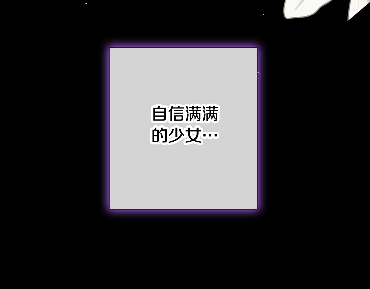 第56话 定情信物72