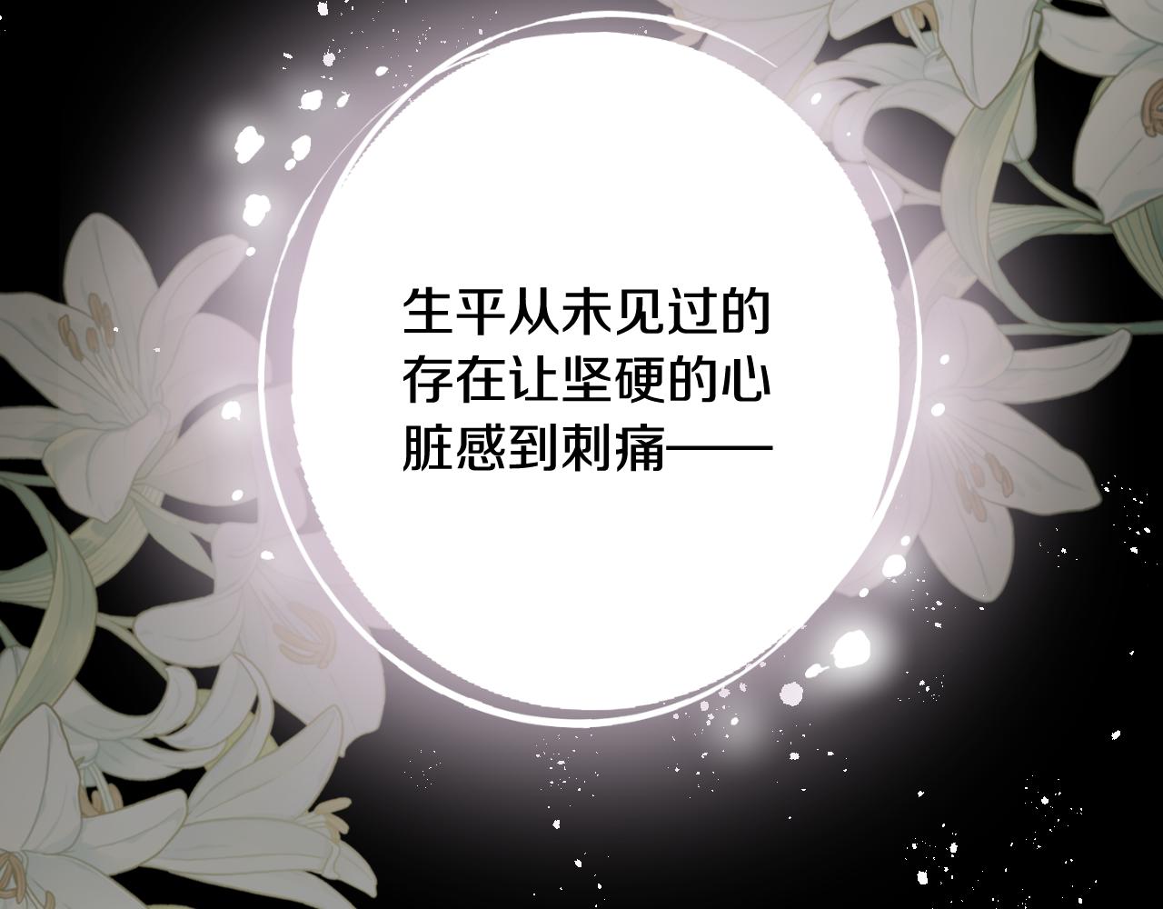第56话 定情信物76