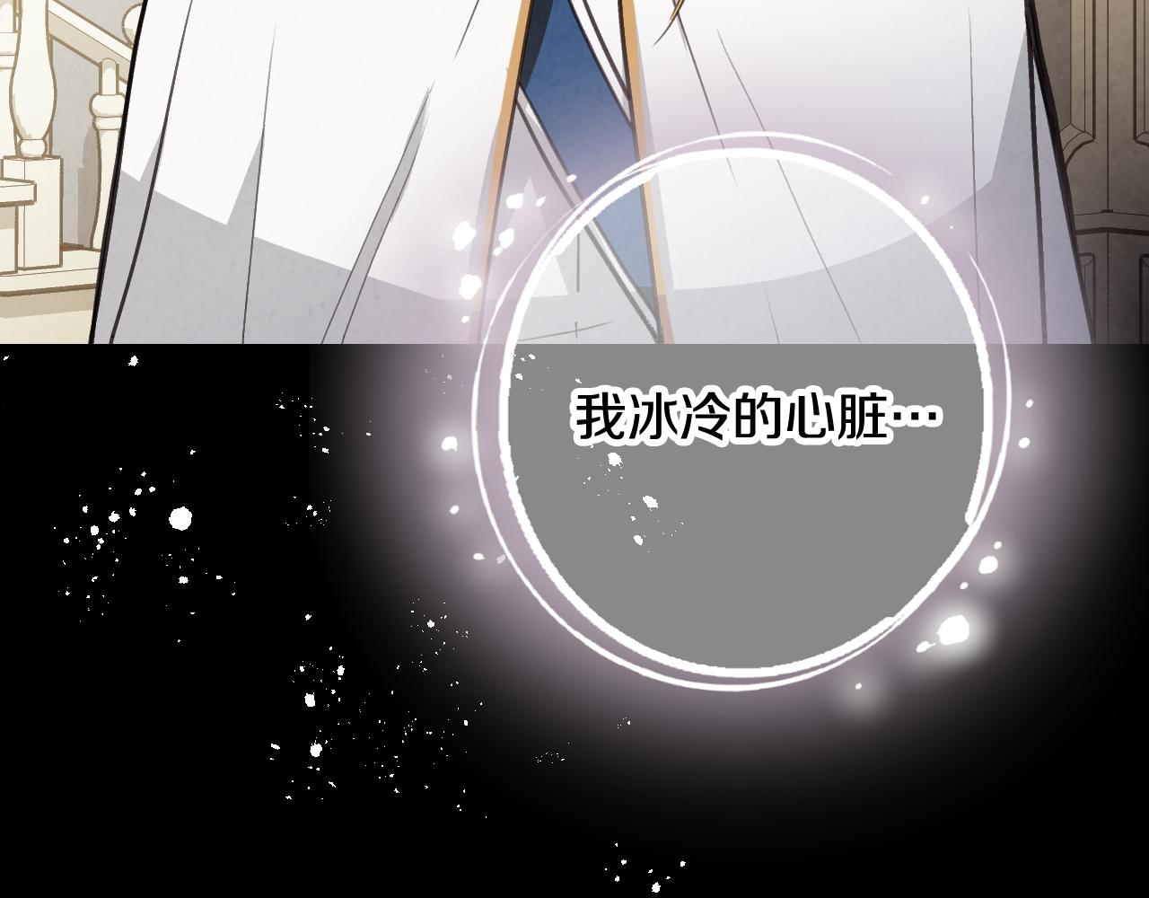 第56话 定情信物79