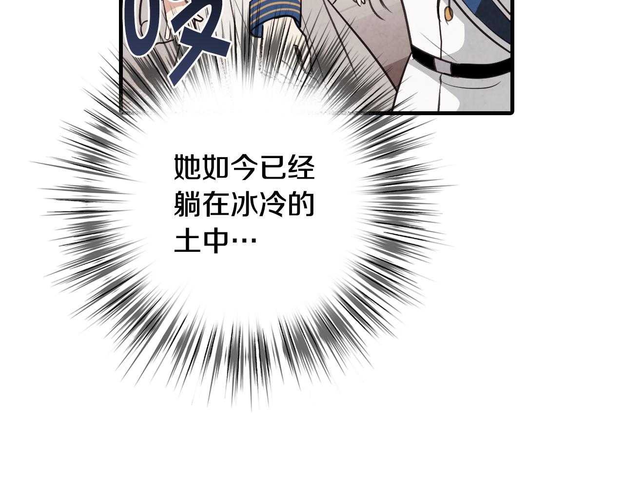 第56话 定情信物8