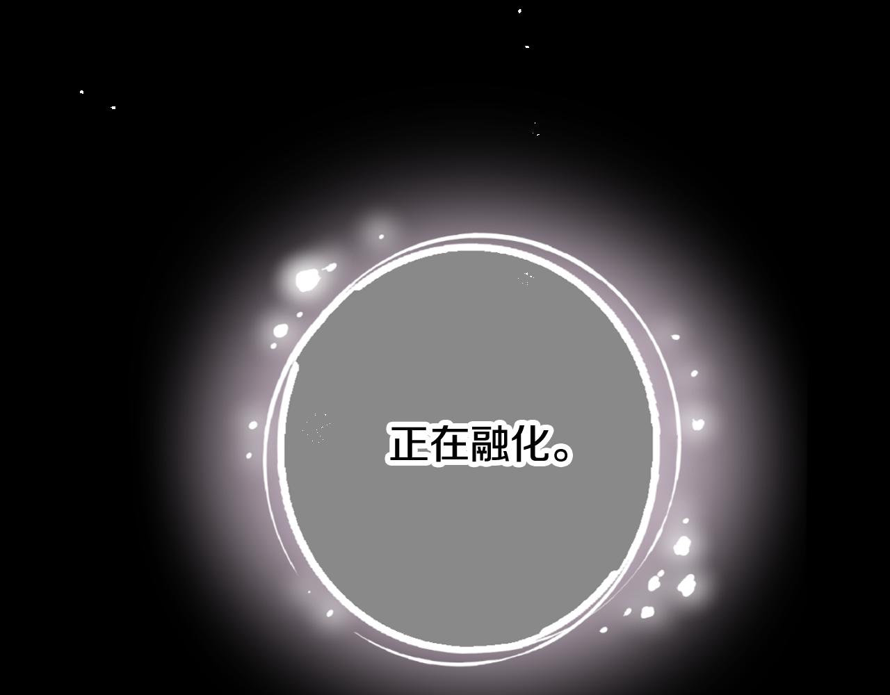 第56话 定情信物80