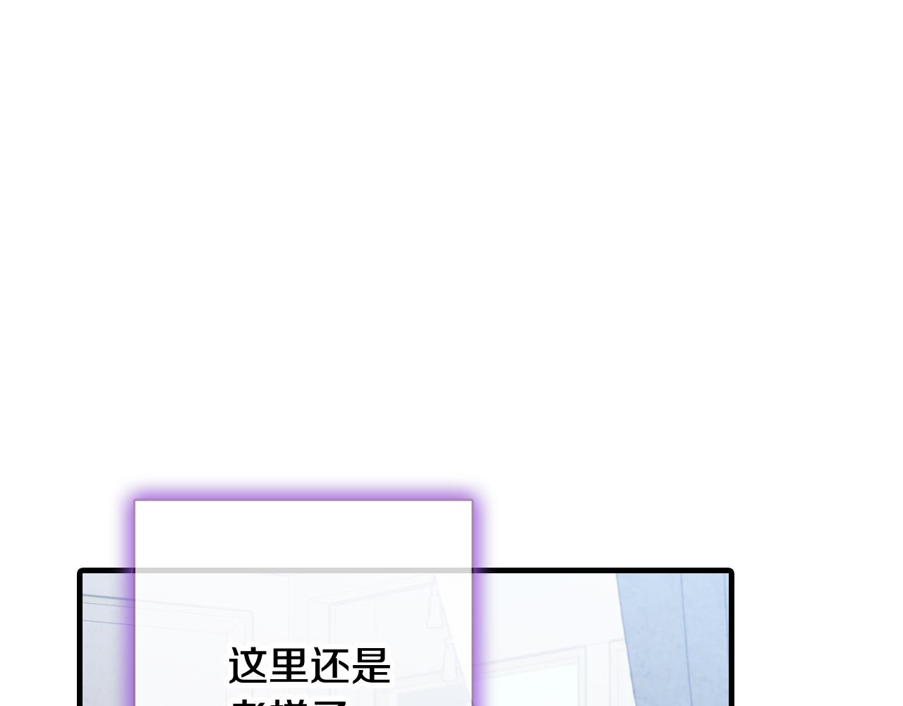 第56话 定情信物87