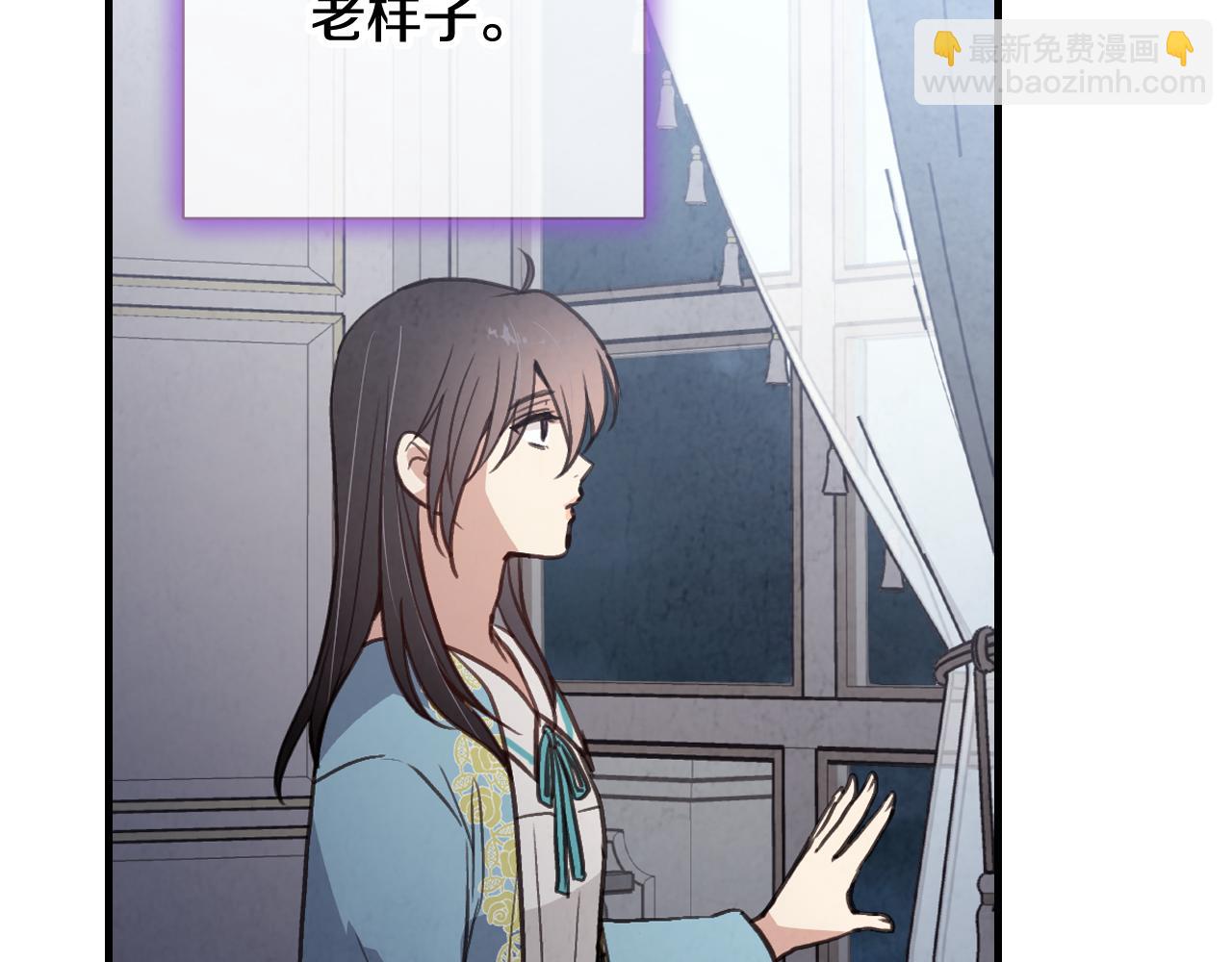 第56话 定情信物88