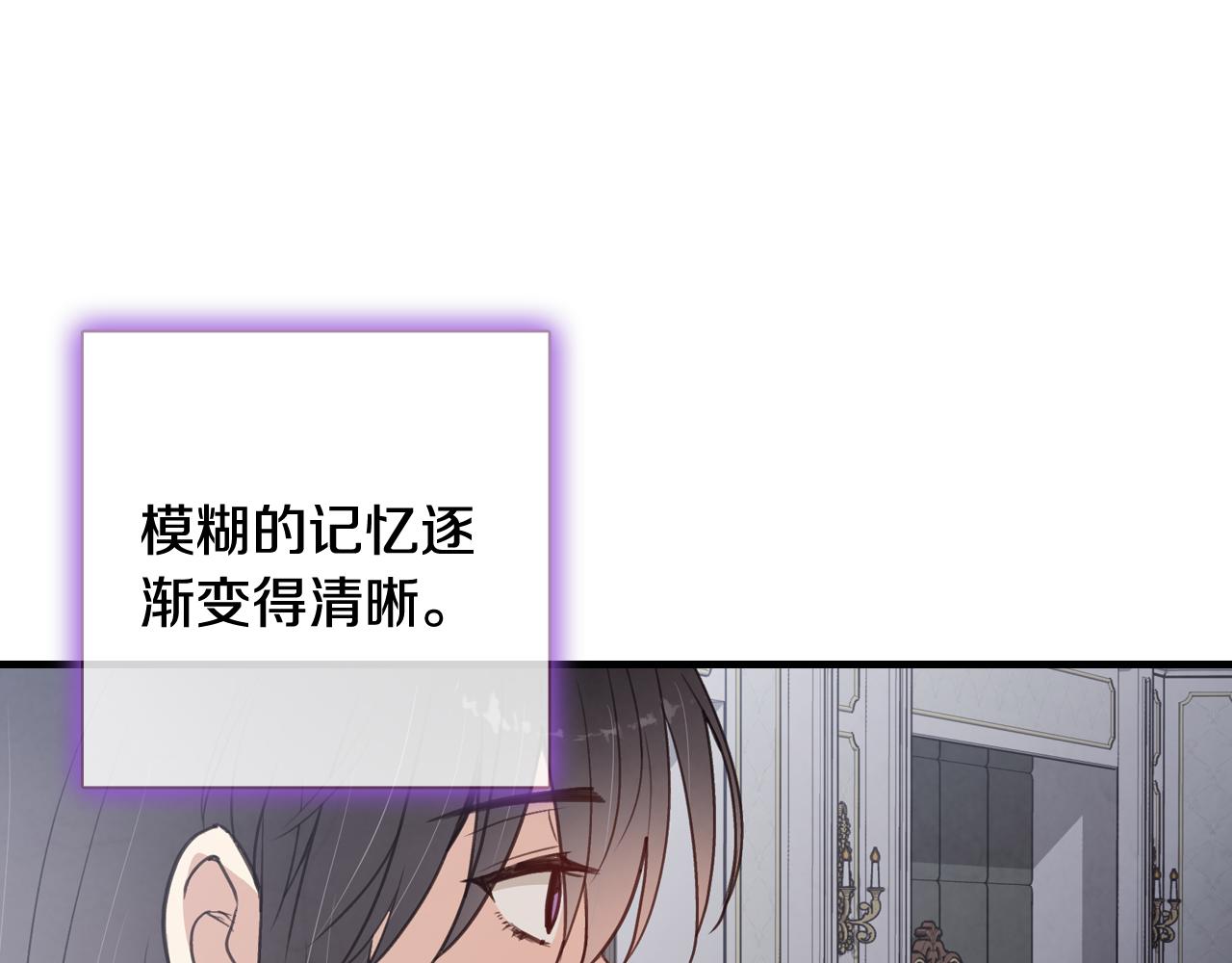 第56话 定情信物91