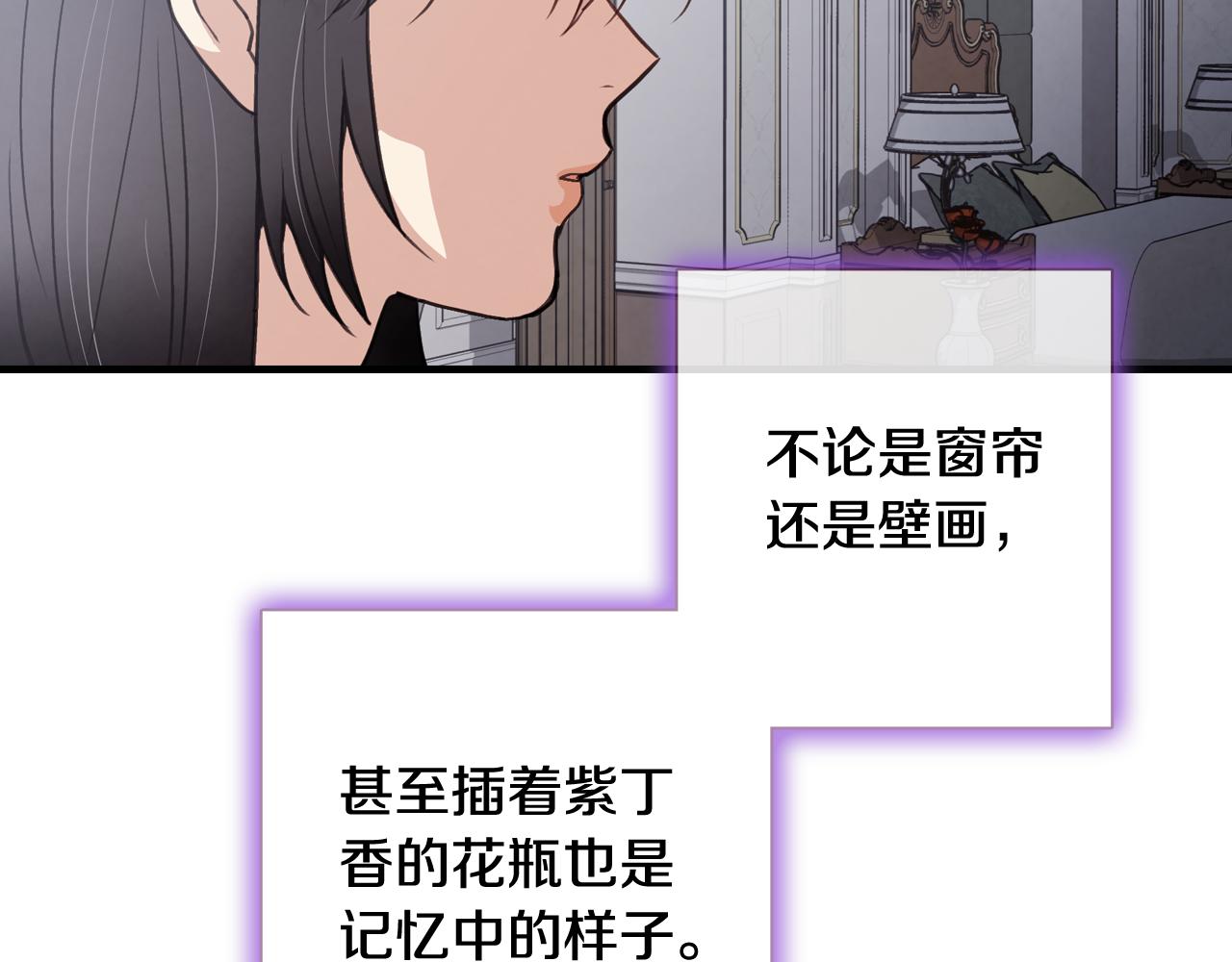 第56话 定情信物92